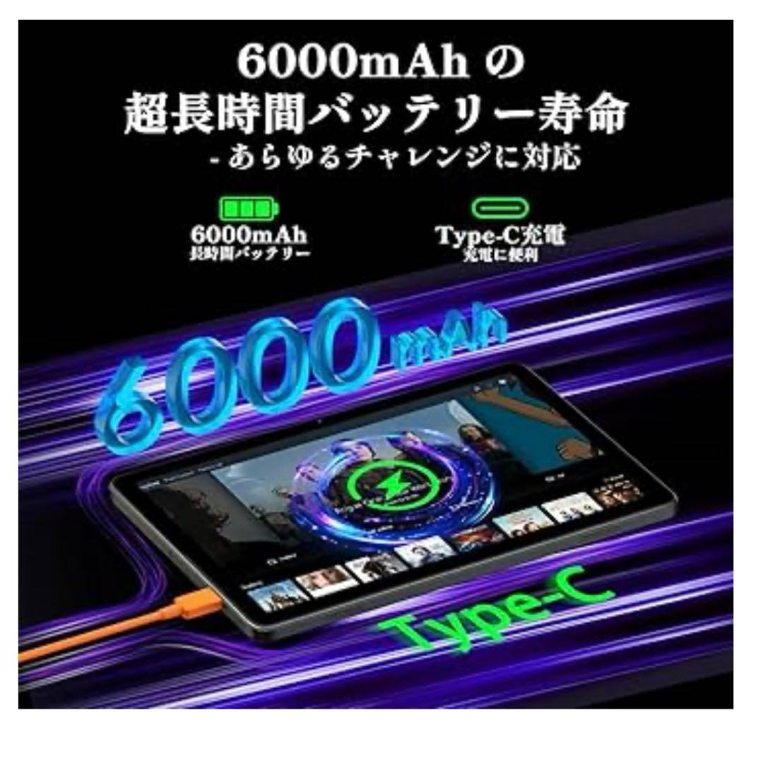 Android 15 タブレット12GB+64GB+2TB拡張　ケース付