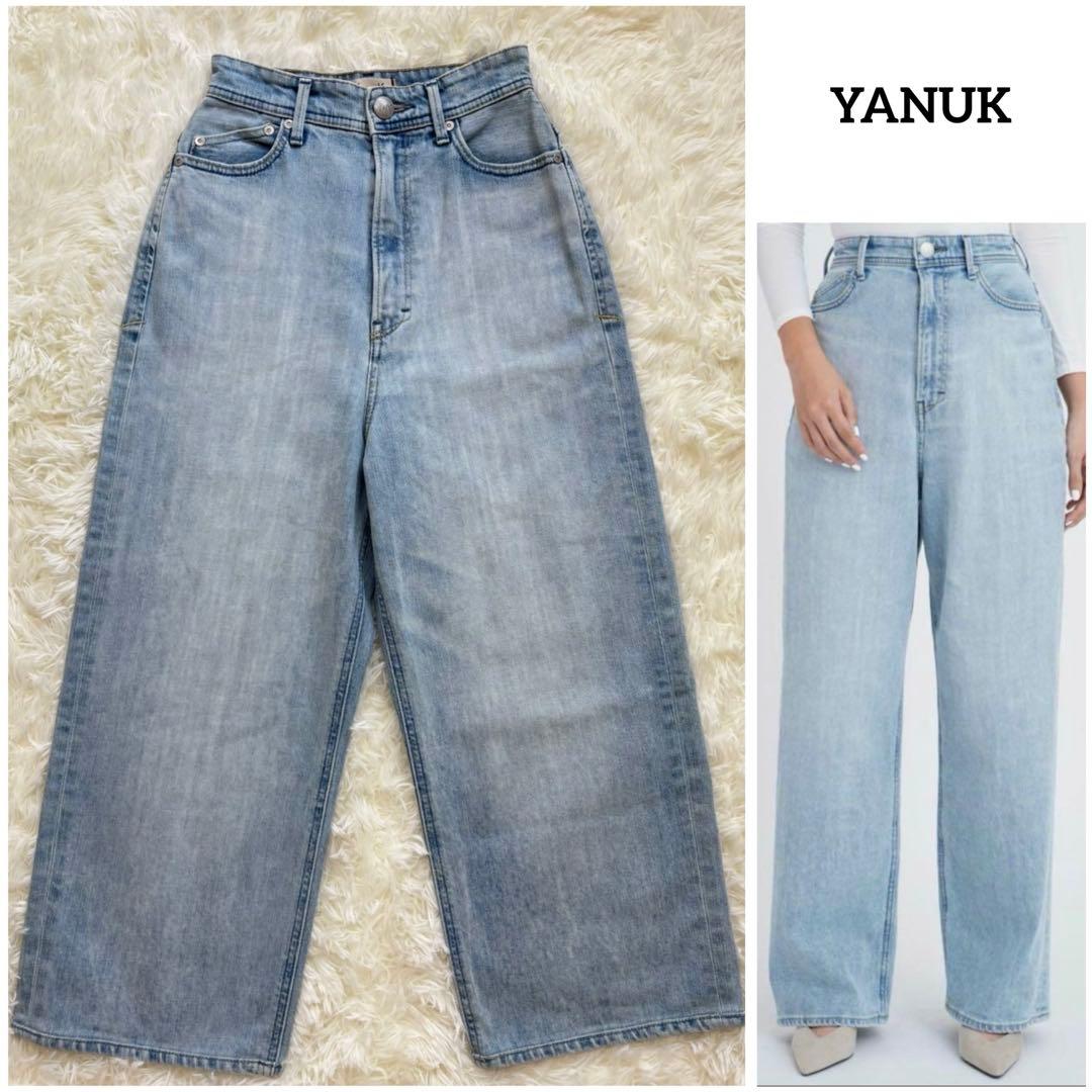 大人気 YANUK ヤヌーク JOAN ルーズストレートデニム ストレッチ