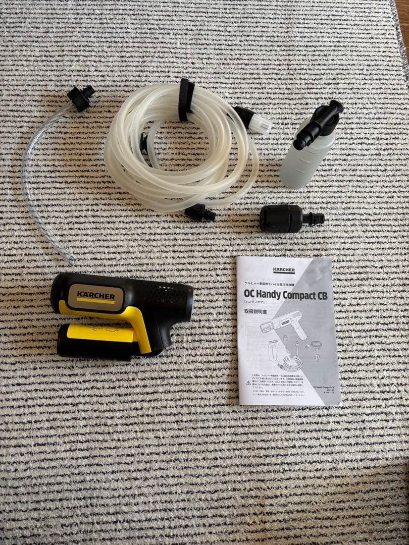 KARCHER OC Handy Compact CB 本体