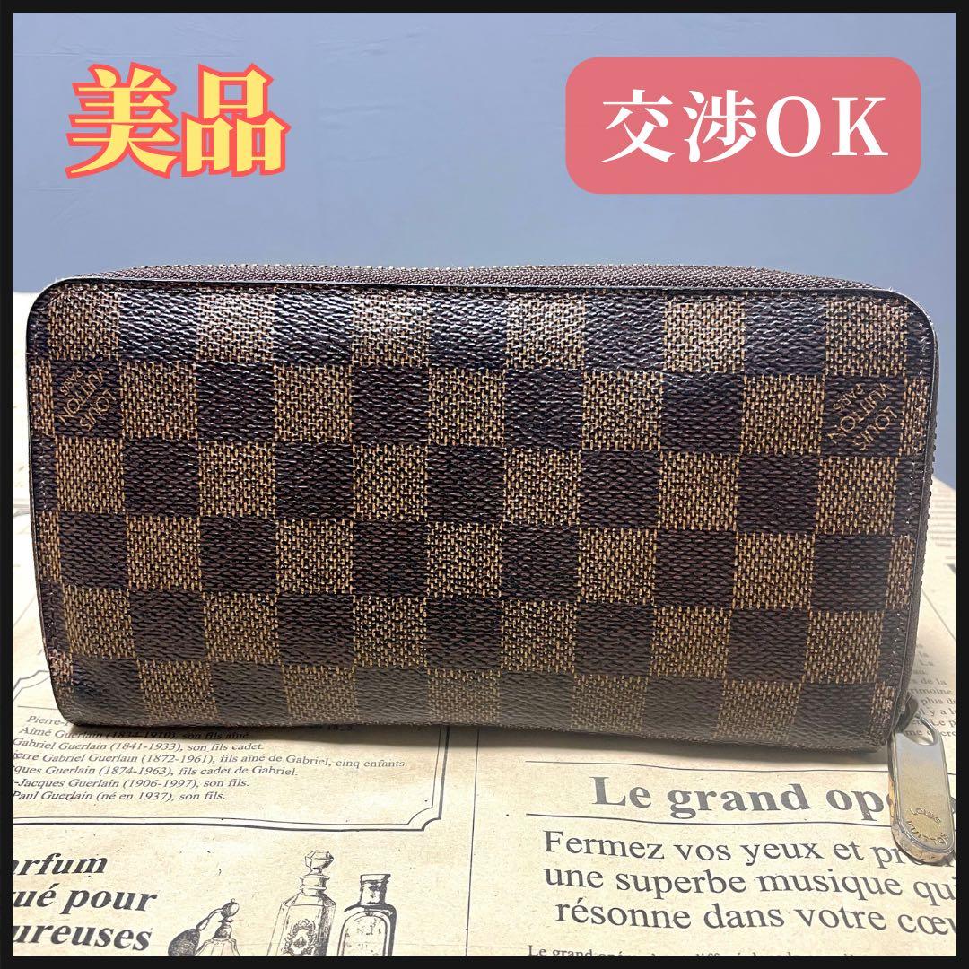 ルイヴィトン ジッピーウォレット ダミエ 長財布 財布 ラウンドファスナー