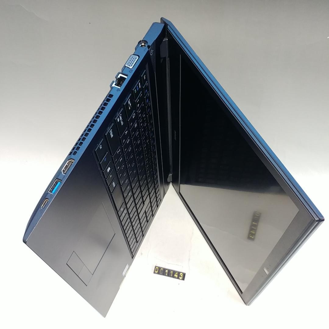 整備済 マウス MB-N520 15㌅ i7 8世代 32GB SSD476GB