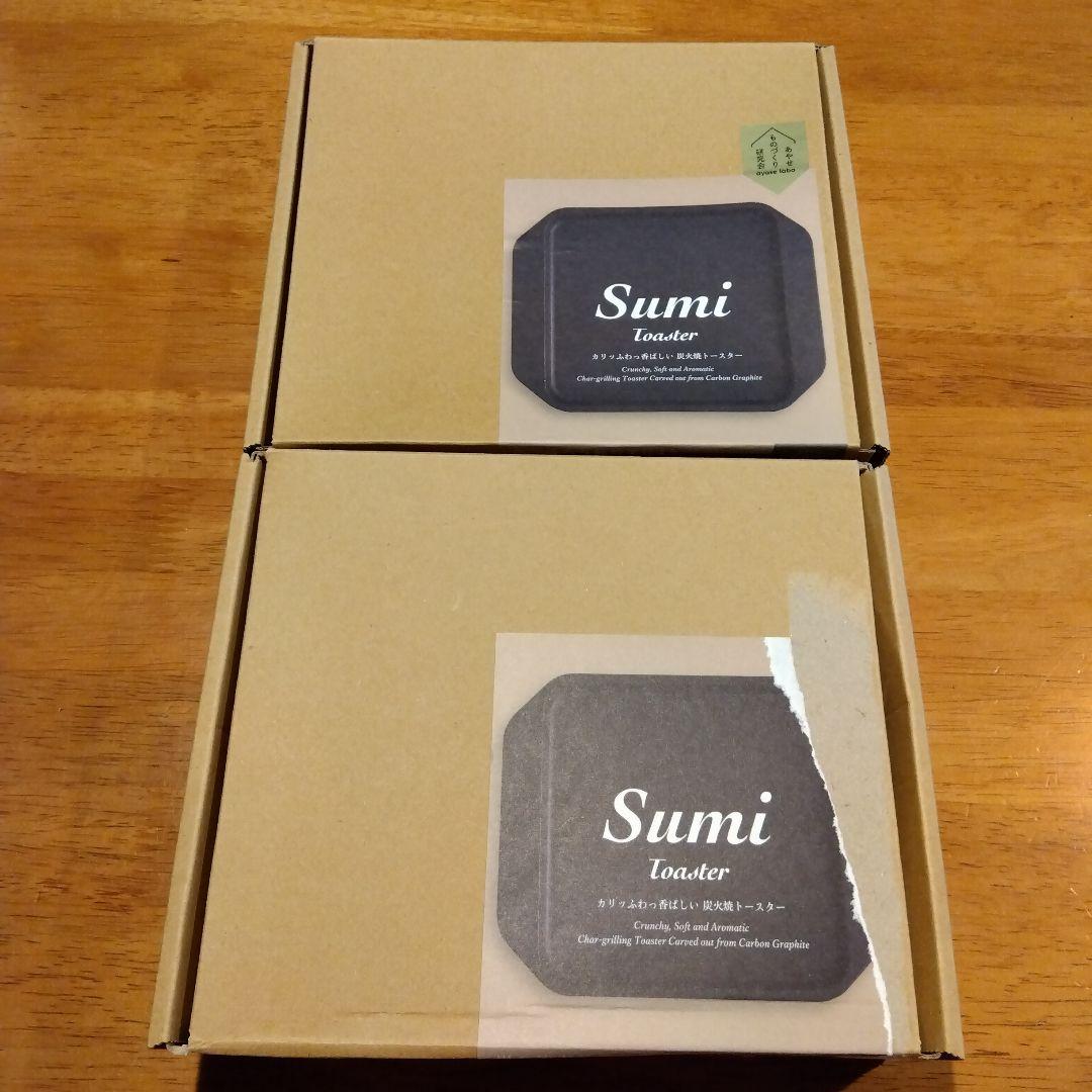 Sumi Toaster　炭火焼トースター　綾瀬ものづくり研究会　旭工業有限会社