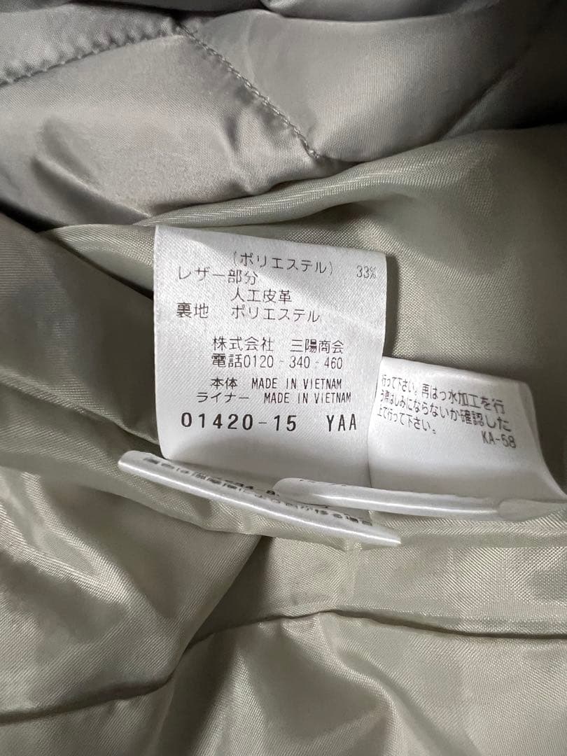 美品 マッキントッシュフィロソフィー トロッター 中綿ブルゾン