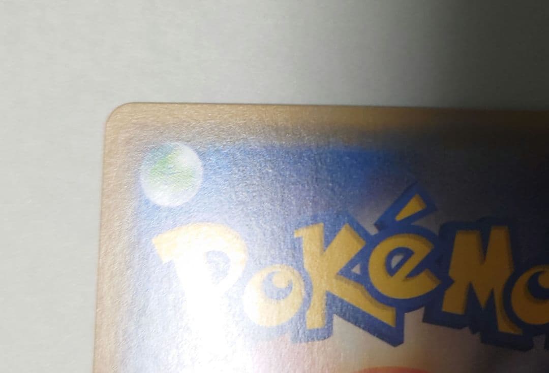 ジガルデEX THE BEST OF XY 177/171