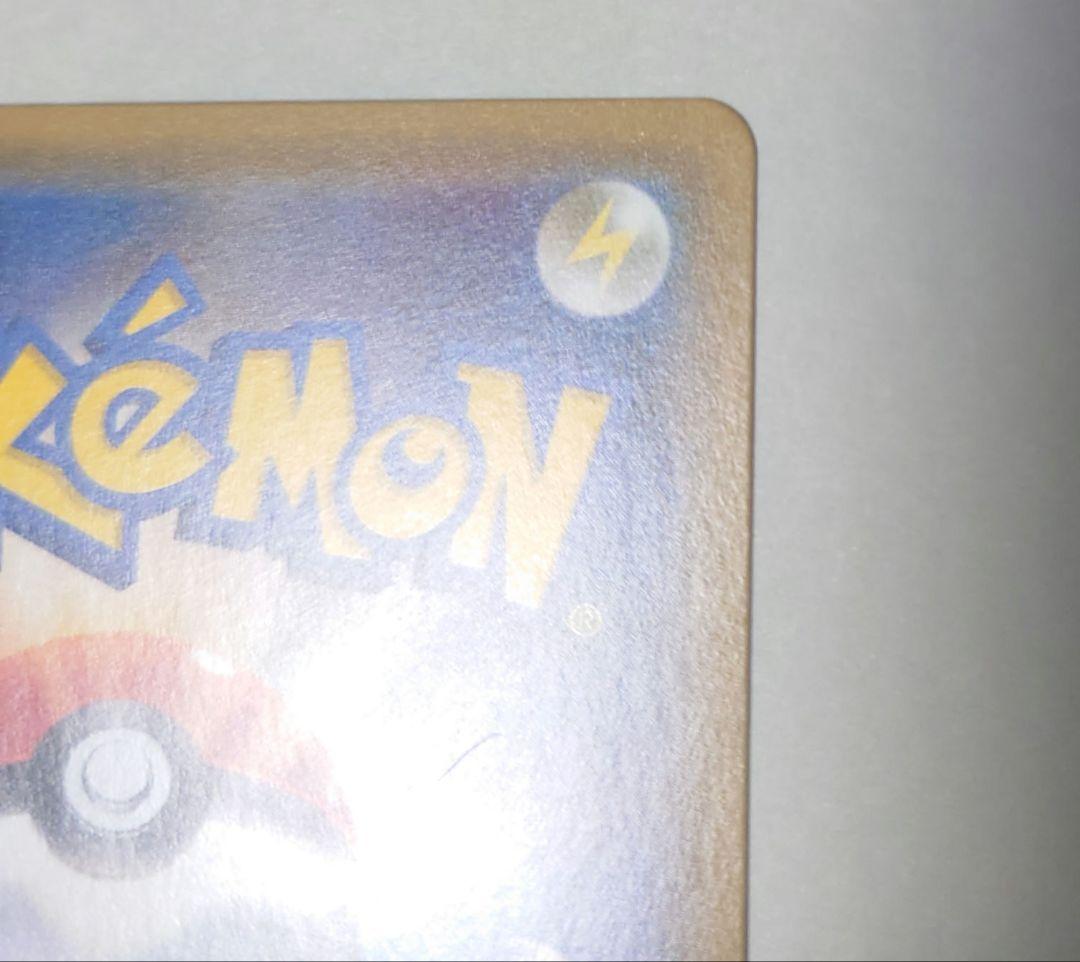 ジガルデEX THE BEST OF XY 177/171