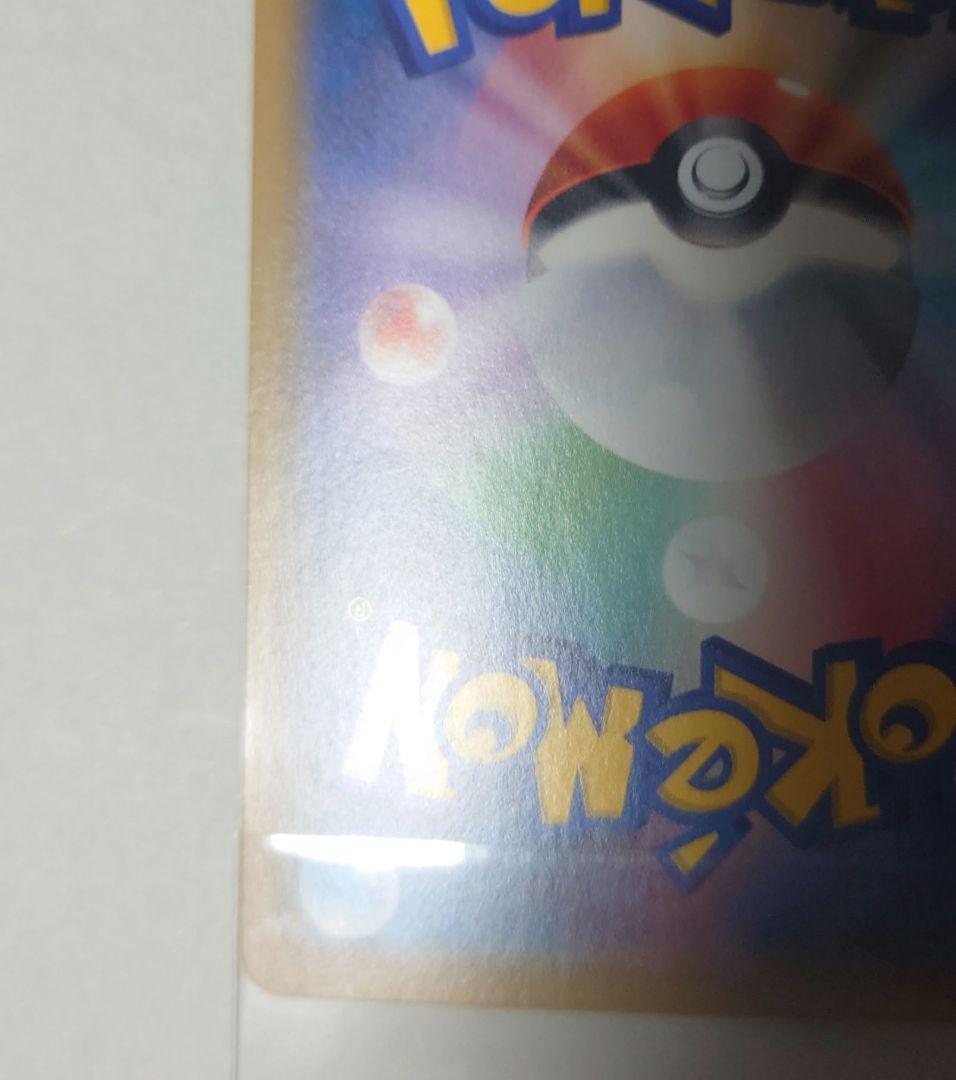 ジガルデEX THE BEST OF XY 177/171