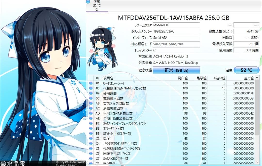軽い!富士通 LIFEBOOK /i5 /Acrobat pro/AutoCAD