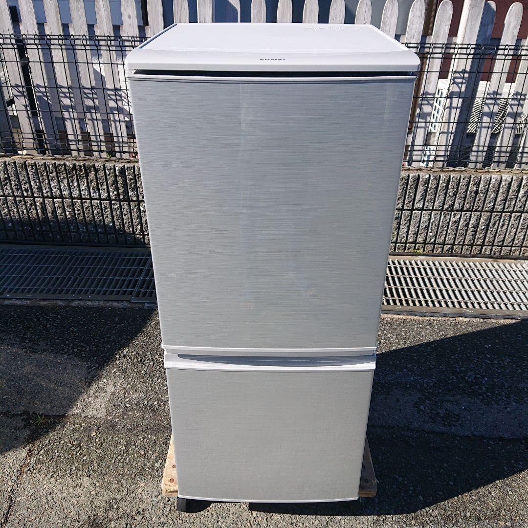 SHARP2017年製137L冷蔵庫 美品 送料/設置無料