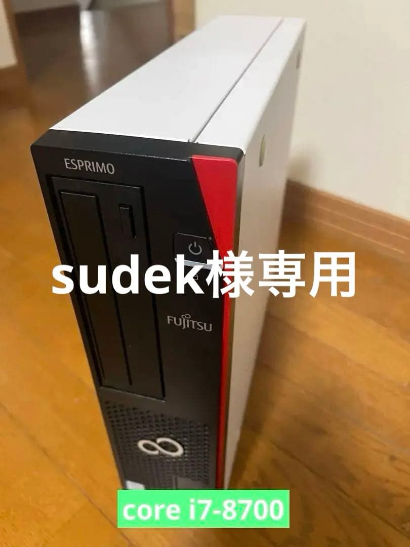 Windowsデスクトップ ESPRIMO i7-8700 16GB SSD 256GB win11