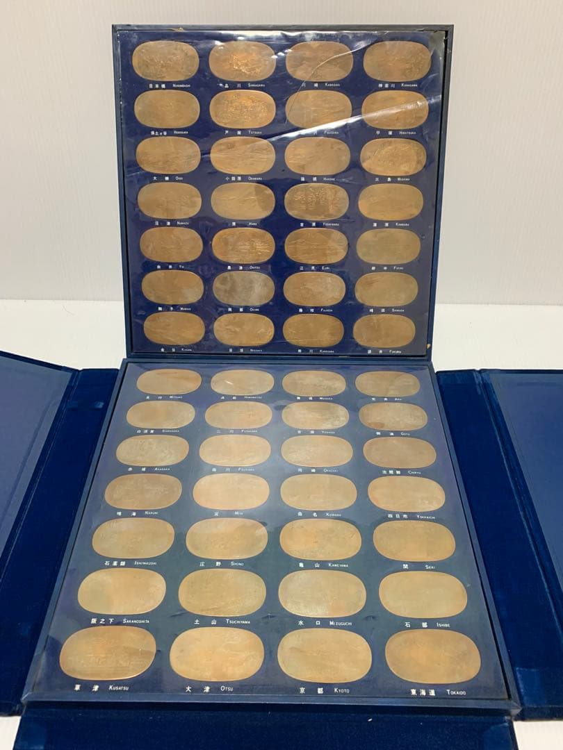 歌川広重 東海道五十三次 銅製 56枚 小判型メダル 1枚約21g