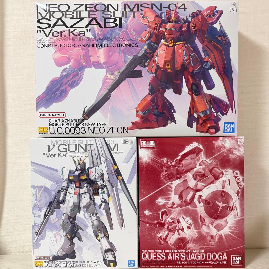 ガンプラセット(MG サザビー Ver.Ka、 νガンダム、ヤクト・ドーガ)