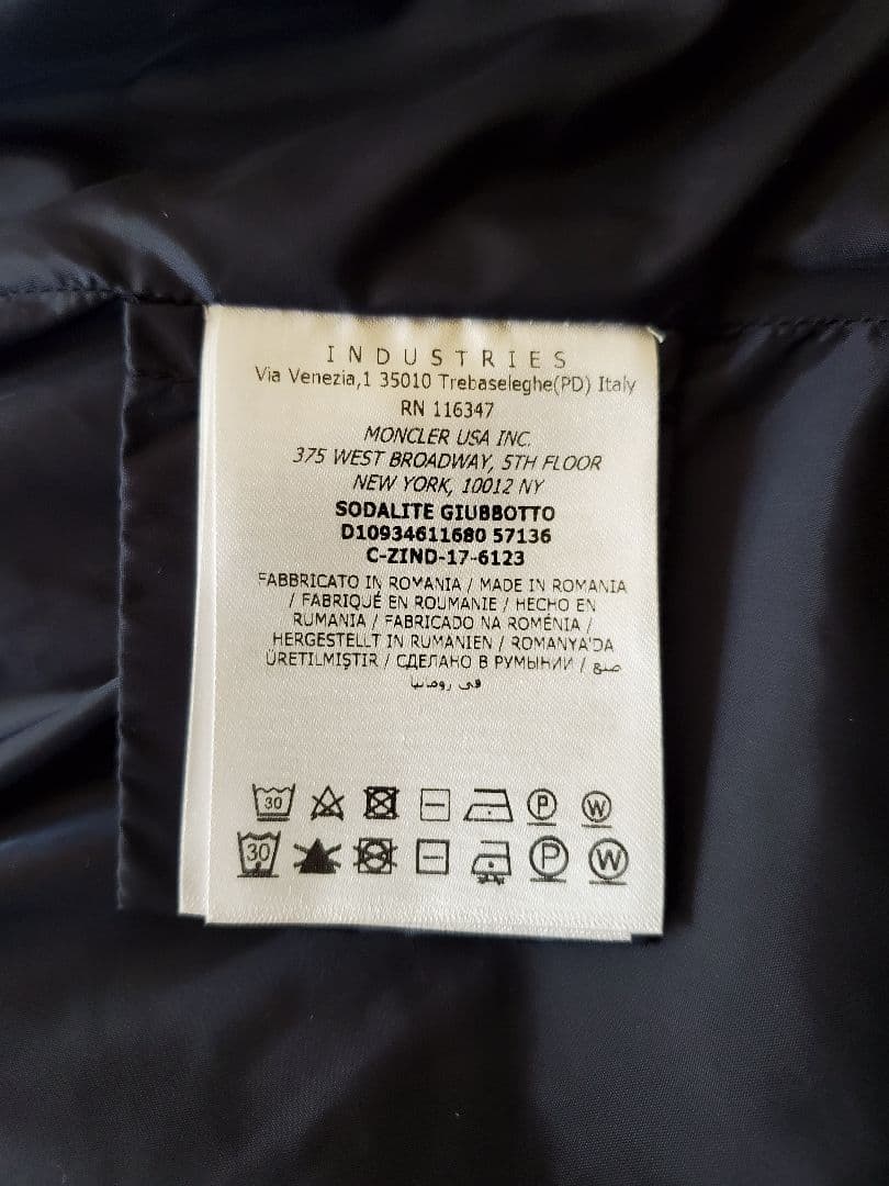 【ネネ】MONCLER SODALITE ベルト付 コート 0 紺 正規