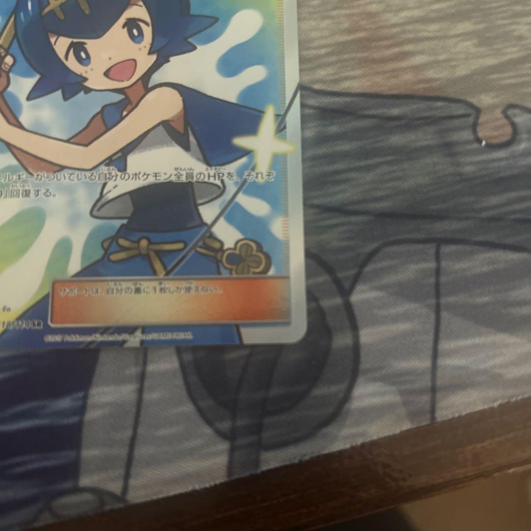 スイレンSR 118/114