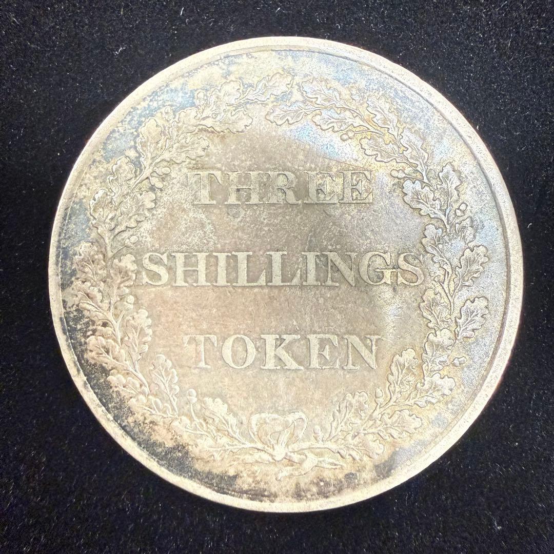 ツ*モ様 No.54 アンティーク 英領 ジャージー 島 1813 3シリング