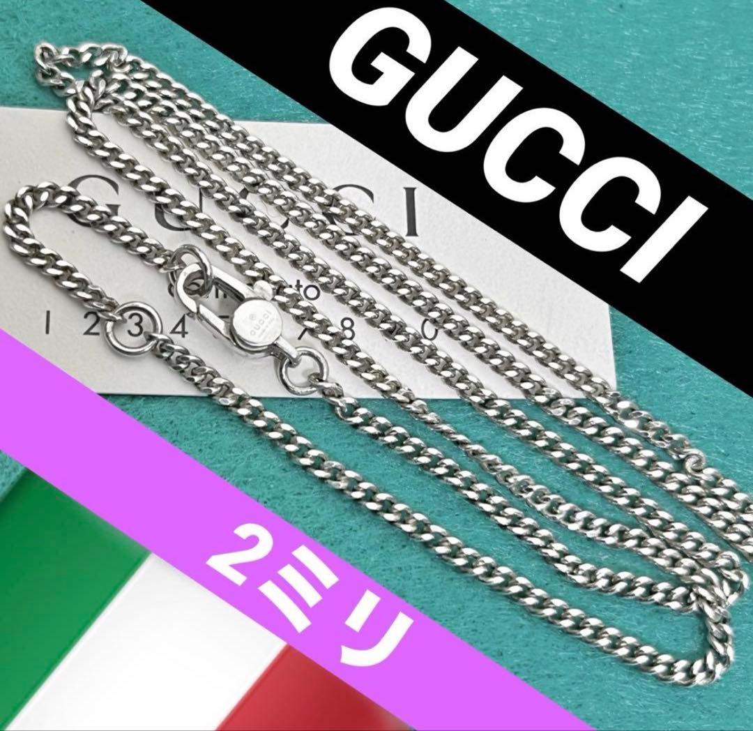 美品　GUCCI 2ミリ　喜平チェーンネックレス