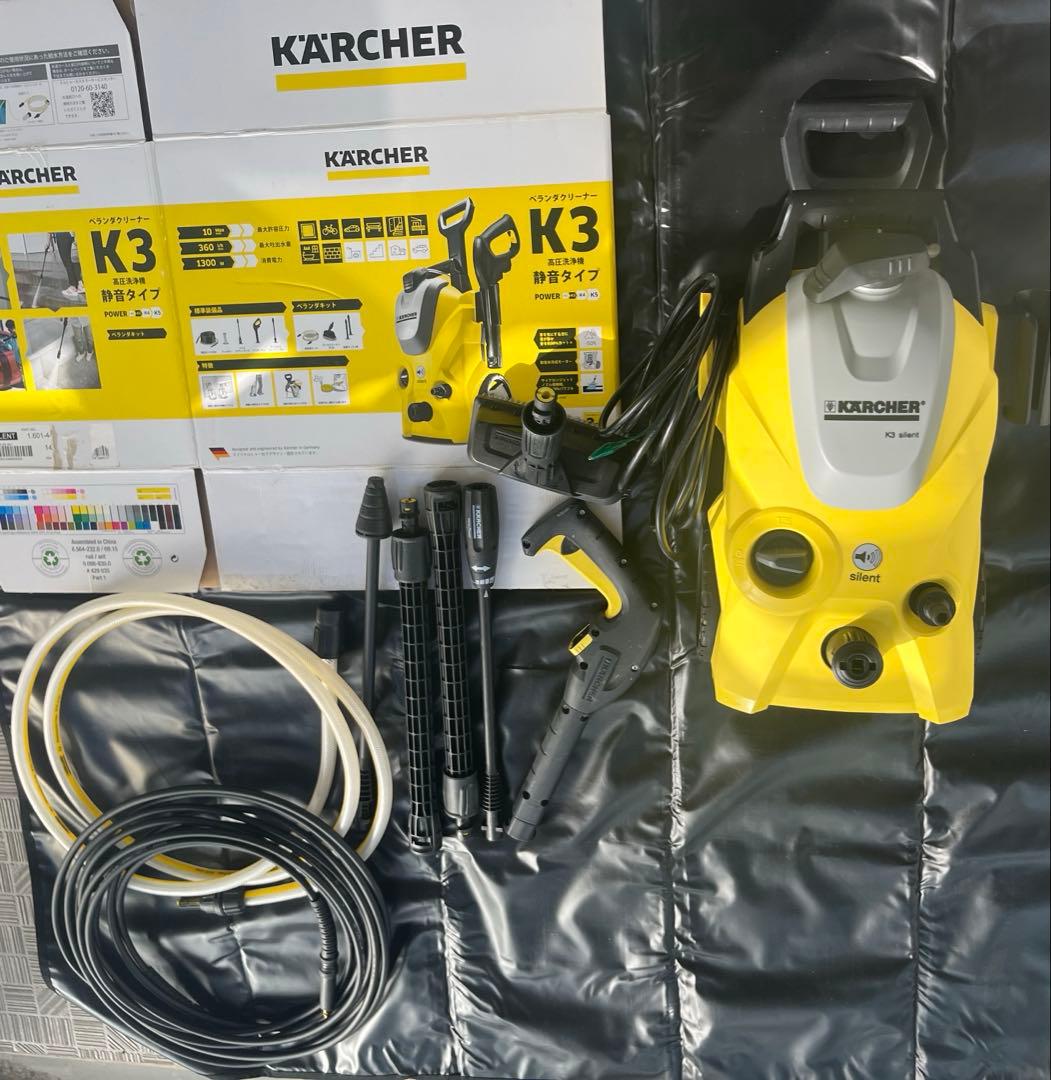 ケルヒャー 高圧洗浄機K3 サイレント ベランダ　50Hz