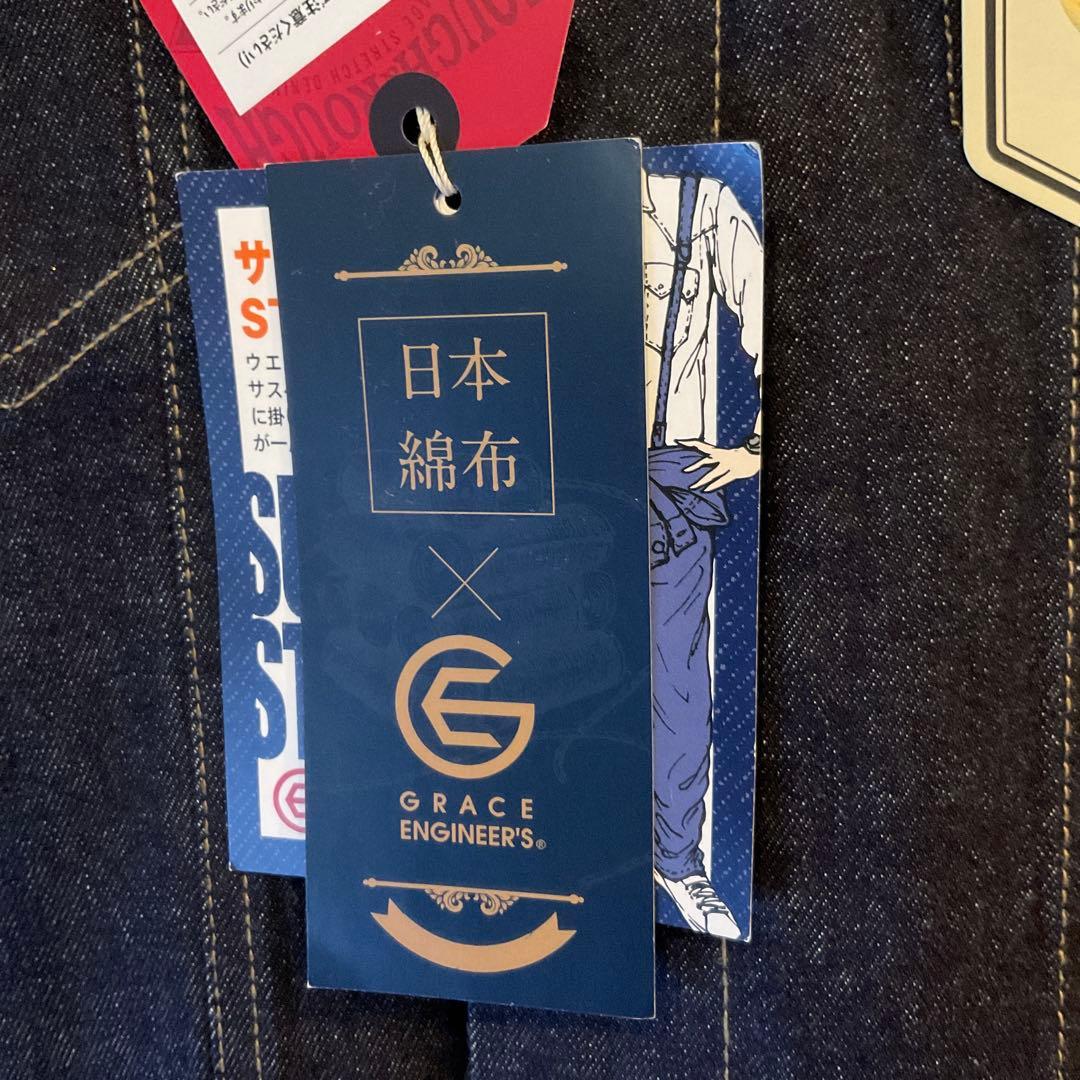 フ*ン様 タグ付き 新品　グレースエンジニアーズ　デニム つなぎ　XL　濃紺　セ