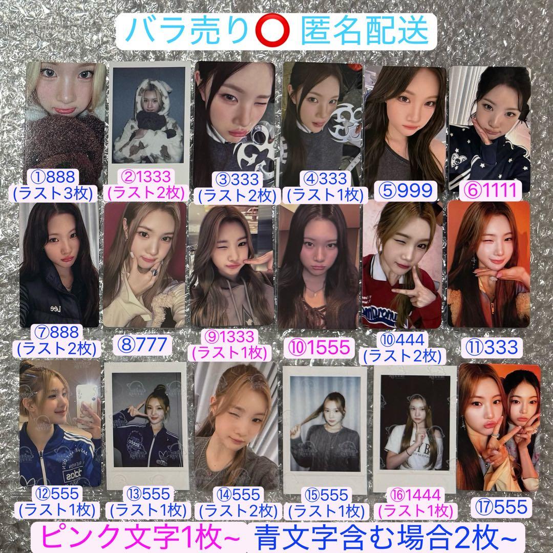 Hearts2Hearts ジュウン トレカ