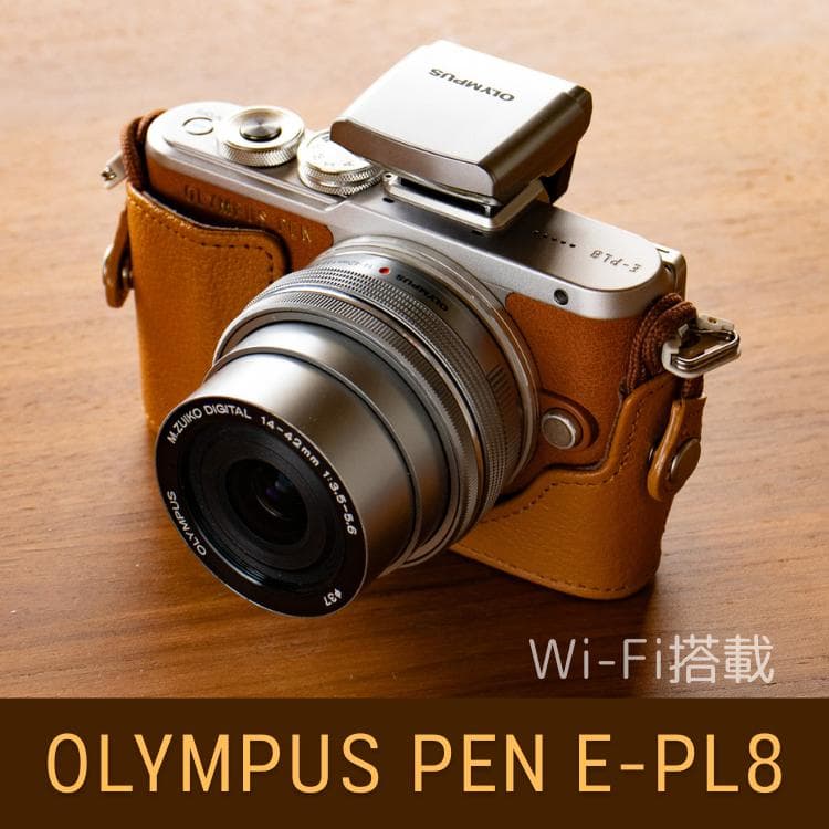 【美品】OLYMPUS PEN E-PL8 レンズキット｜撮影枚数少!