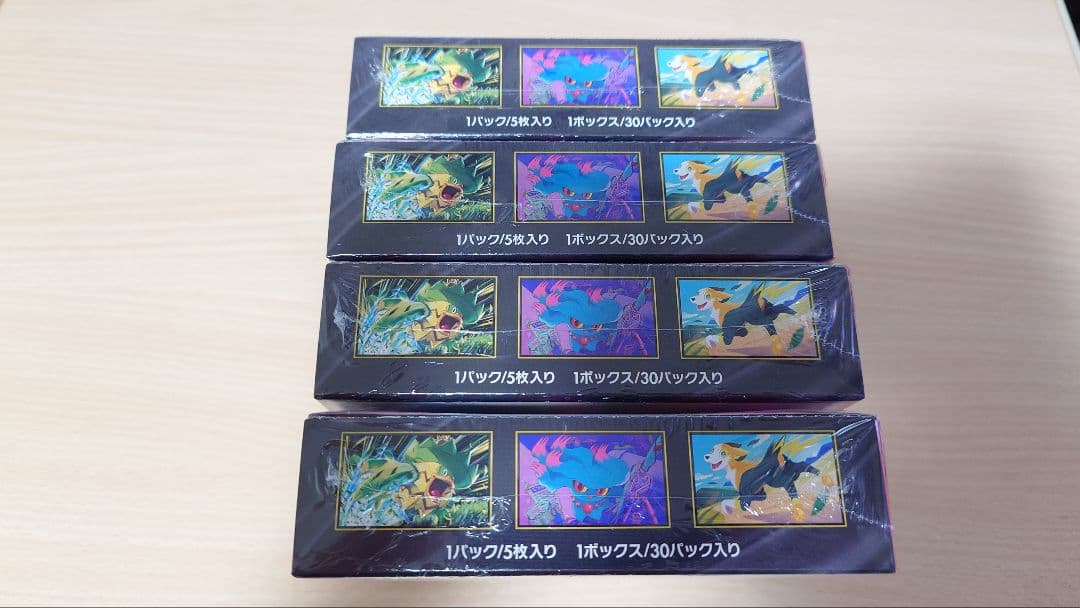 ポケモンカードゲーム インフェルノX シュリンク付き 4box