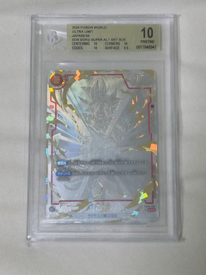 孫悟空 scr スーパーパラレル fb04-129 bgs10