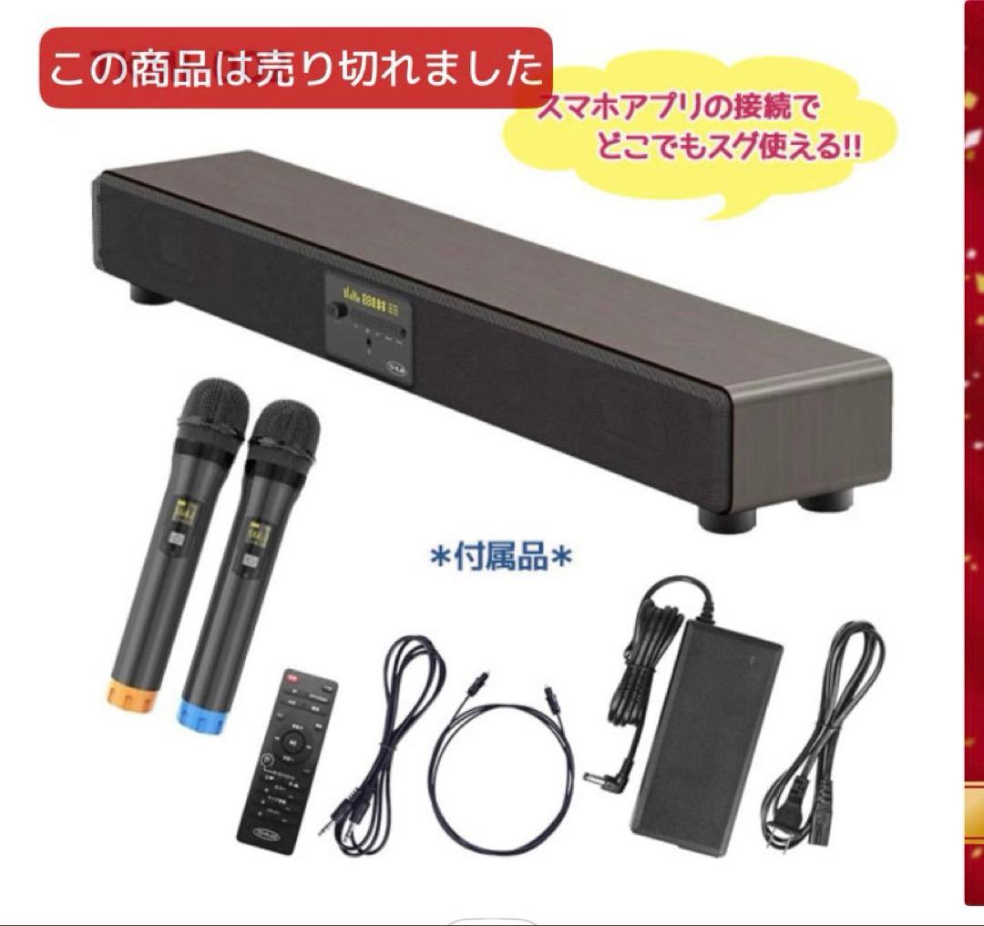 カラオケ サウンドプロ TKMI-002 定価26520円新品未使用