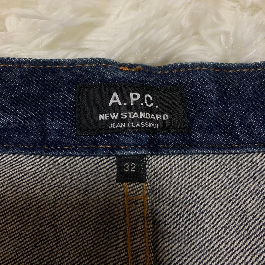 A.P.C. NEW STANDARD 32インチ