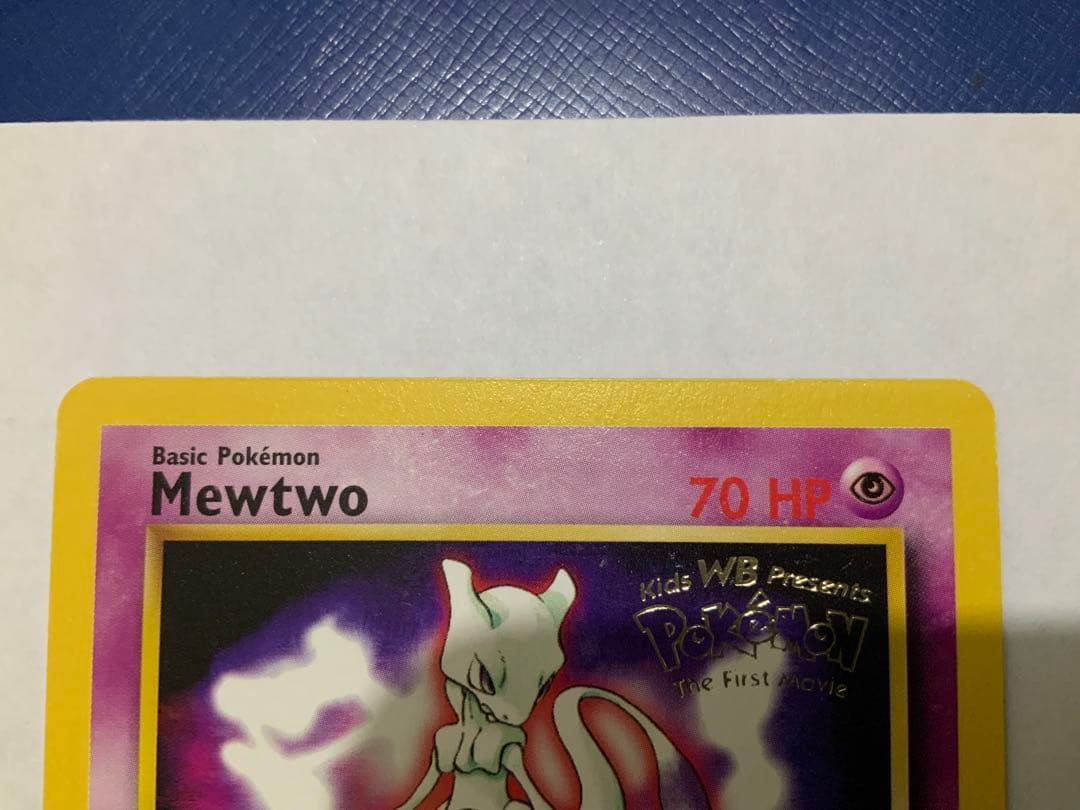 Mewtwo ポケモンカード 70 HP WB Kids Movie