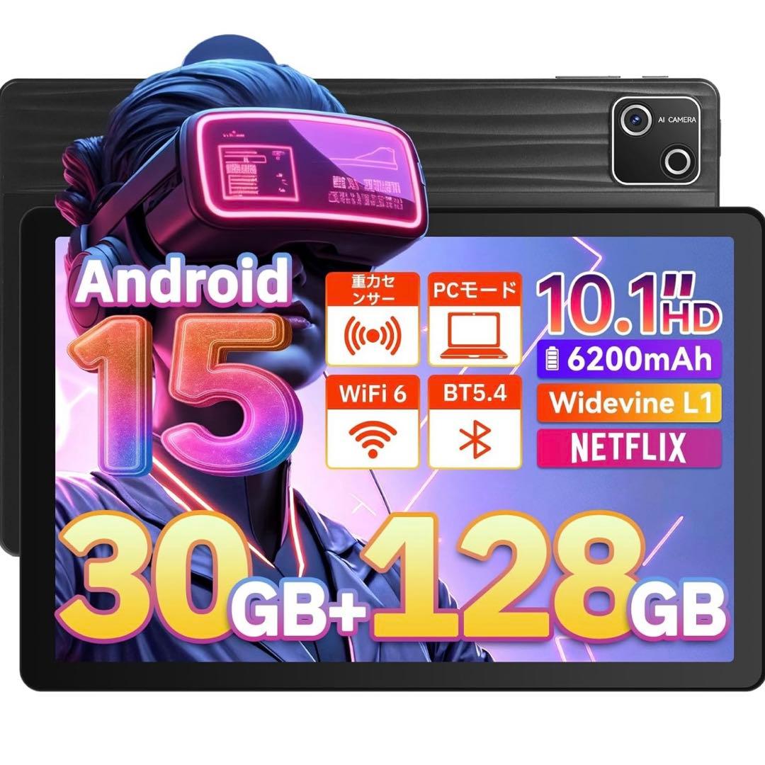 タブレット 10インチ Android15 128GB 8コアCPU wifi