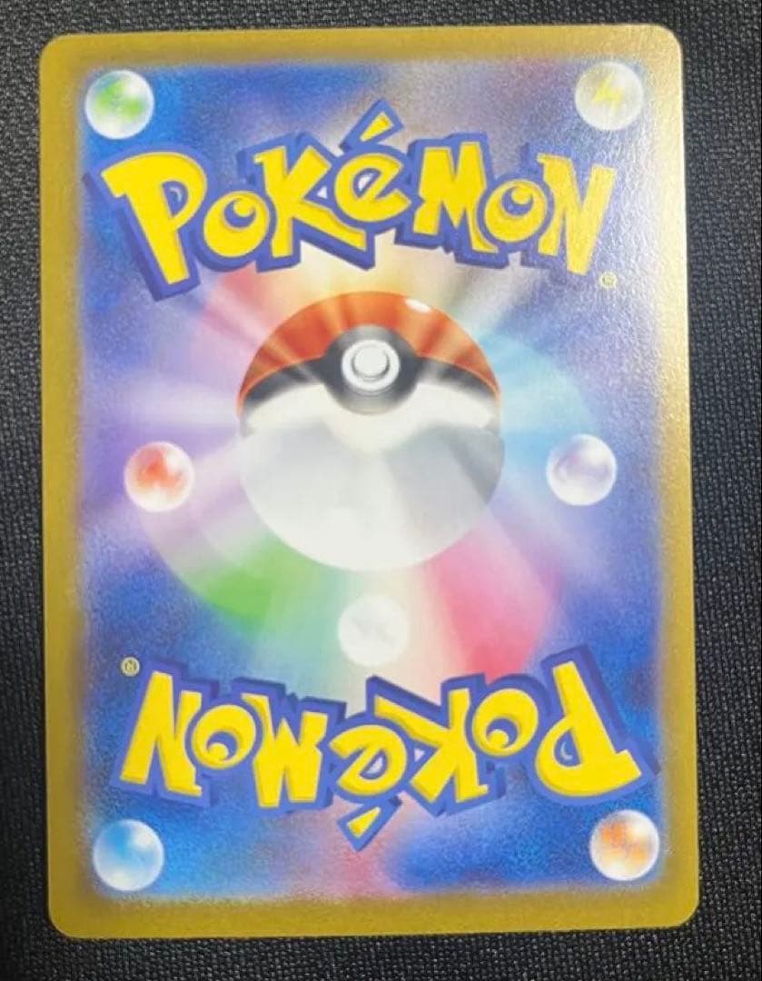 ニンフィア ex sar ポケカ　テラスタルフェス