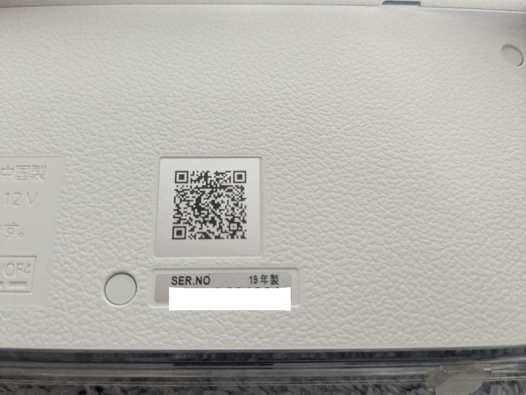 【動作品】Panasonic UN-10N9 2019年製 プライベートビエラ