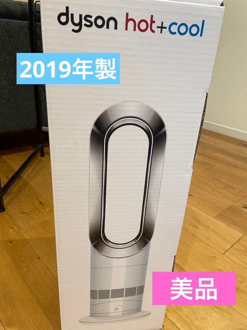 ダイソン　ホット＆クール　ＡＭ09