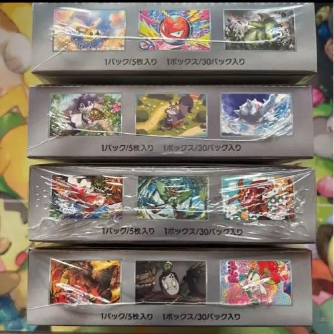 バトパ、バイオレットex、クリムゾンヘイズ、変幻の仮面各１BOX