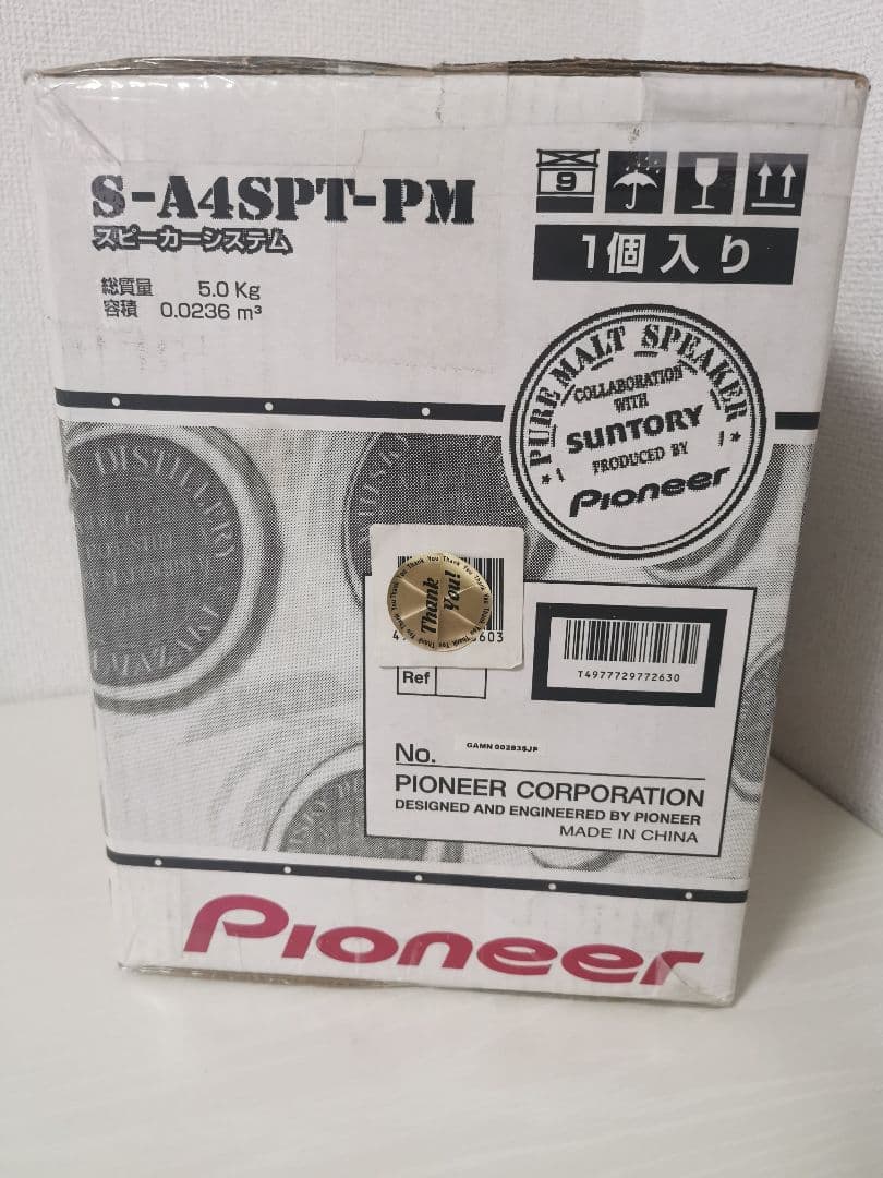 パイオニア ピュアモルトスピーカー S-A4SPT-PM