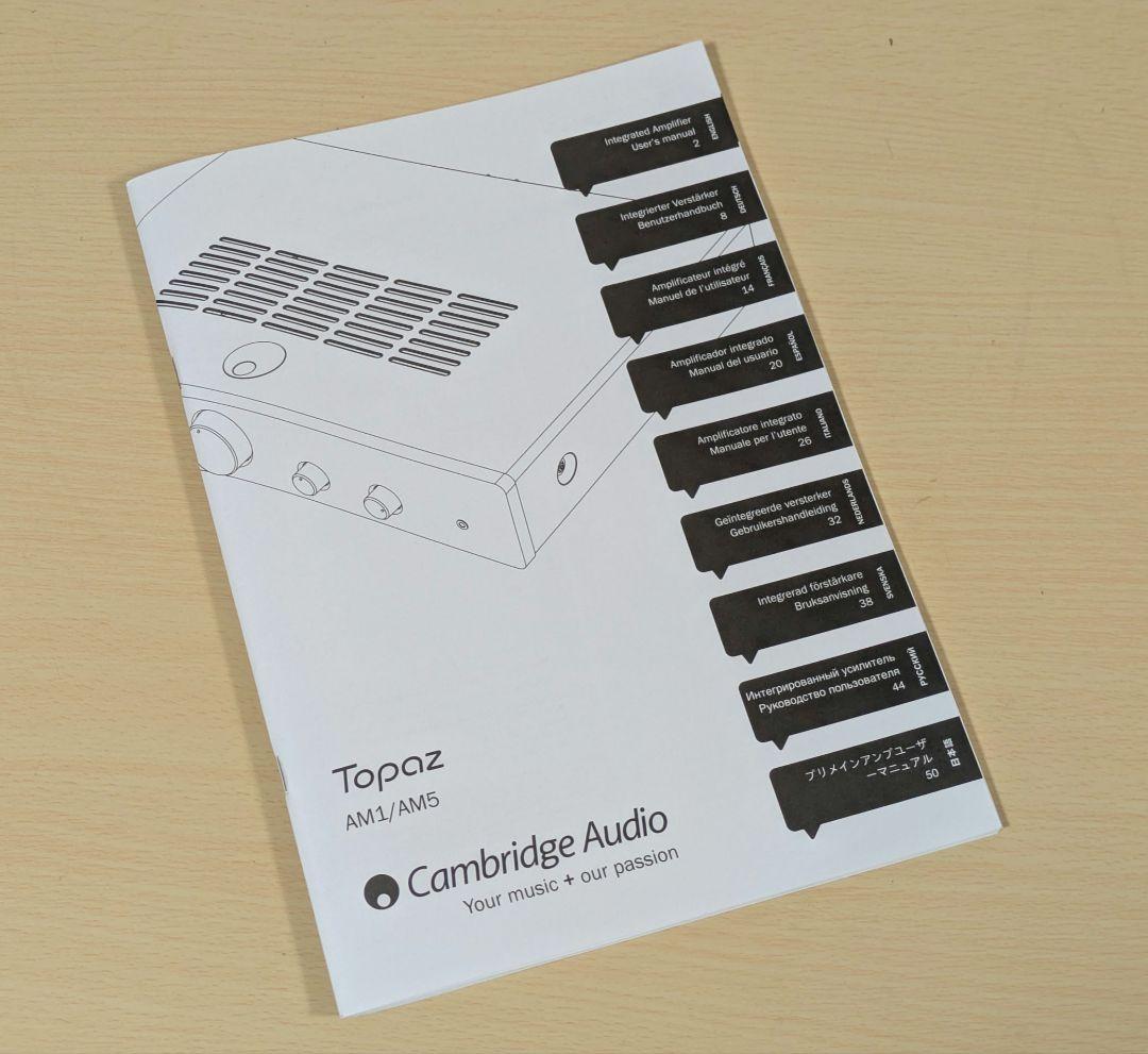 Cambridge Audio Topaz AM5 プリメイン 美品！取り説有！