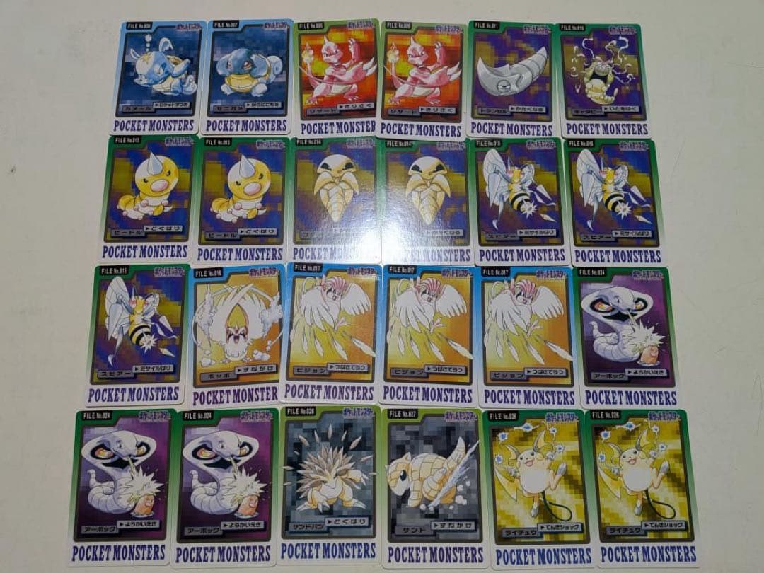 希少ポケモンカードダス バンダイ パンプレスト 99枚セット タウンマップ付き