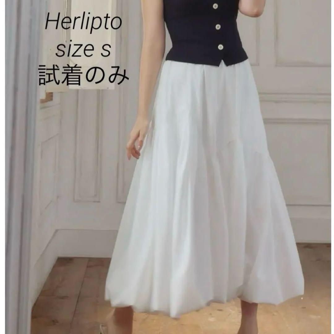 スカート Random-Tiered Balloon Skirt