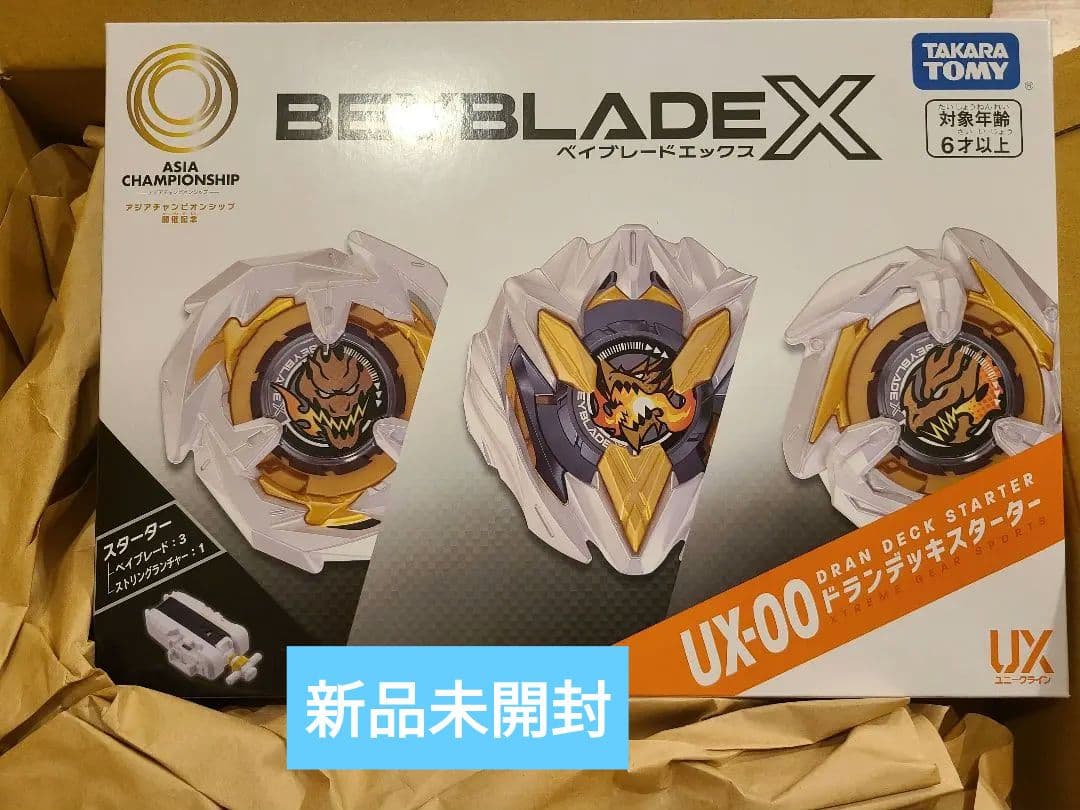 ベイブレードX アジアチャンピオンシップ開催記念 UX-00 ドランデッキ