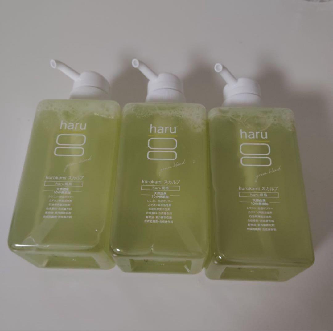 lz8732 haru シャンプー グリーンブレンド3本セット