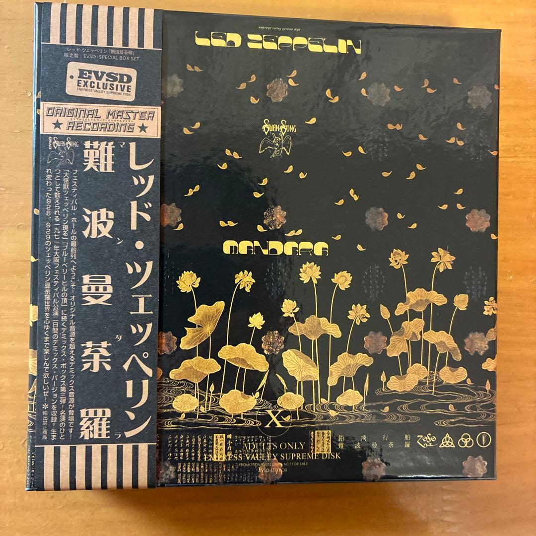 Led Zeppelin 難波曼荼羅