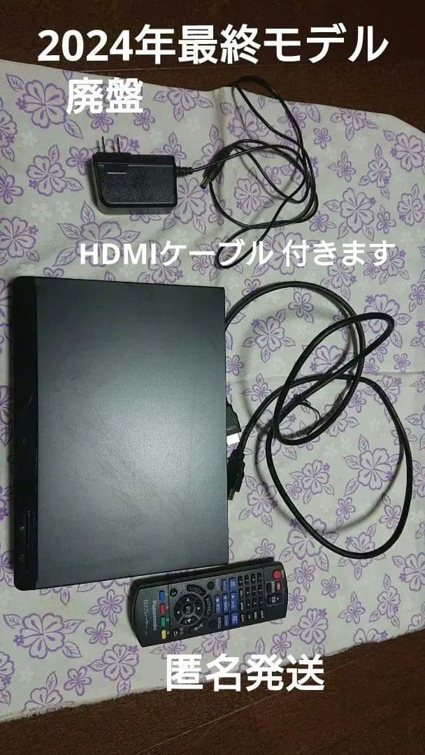 12.2 値下げ Panasonic ブルーレイプレイヤー DMP-BD90