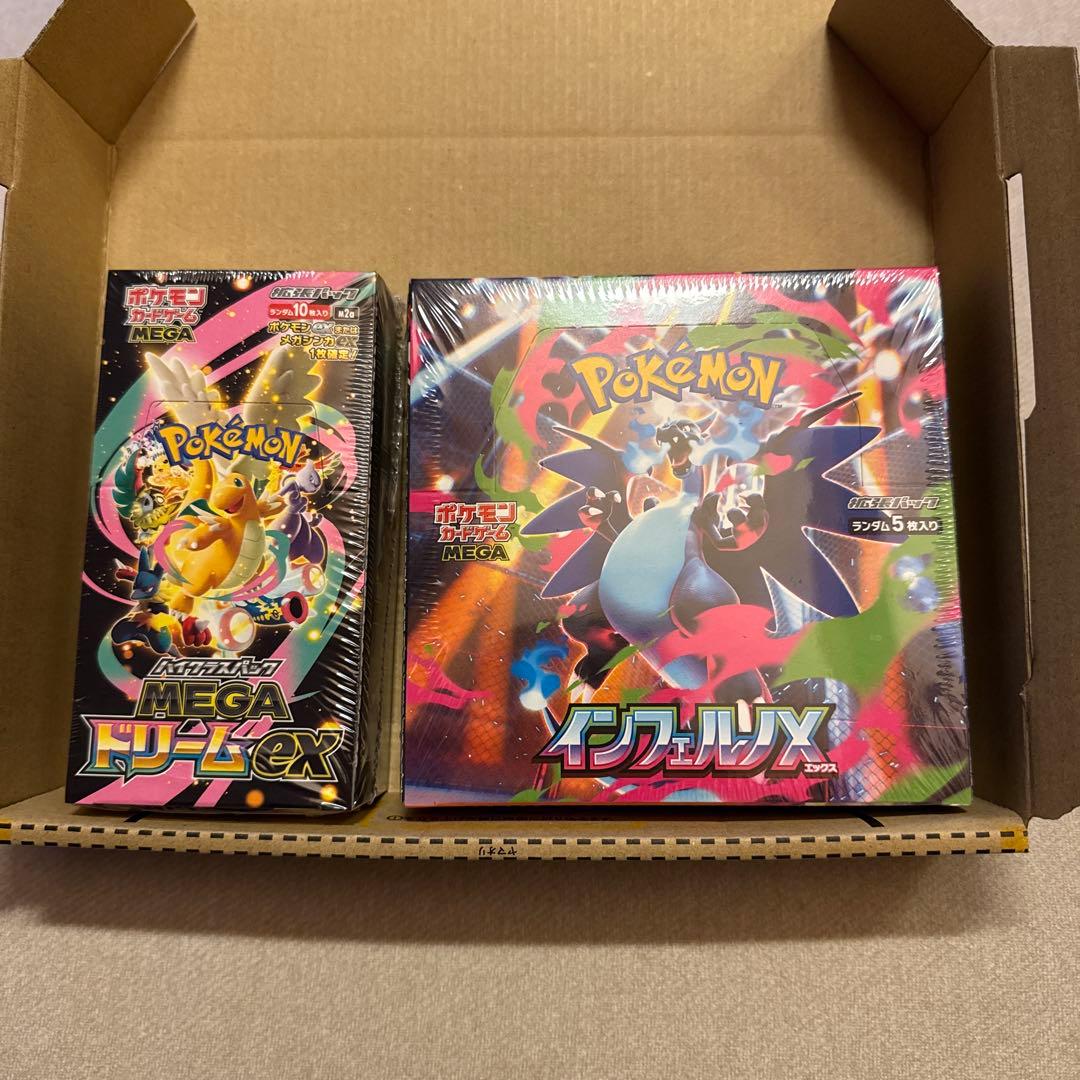 ポケモンカード インフェルノX MEGAドリームex シュリンク付きBOX ①