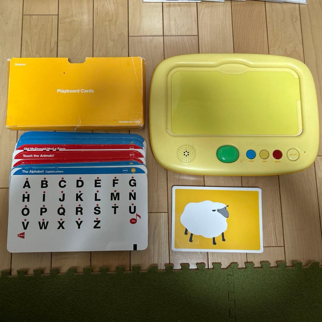 ベネッセ ワールドワイドキッズ フルセット