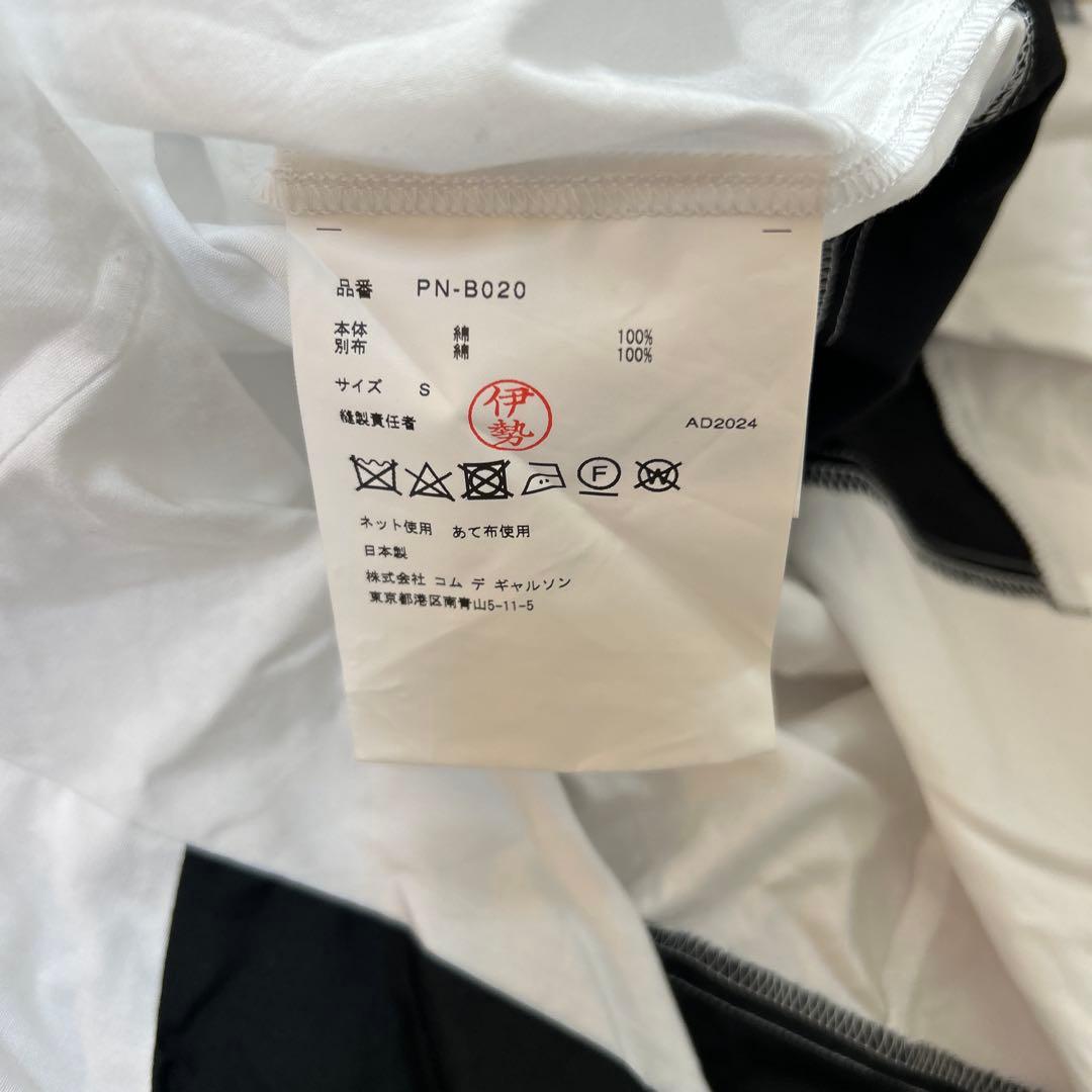 COMME des GARCONS HOMME PLUS　24awロングシャツ