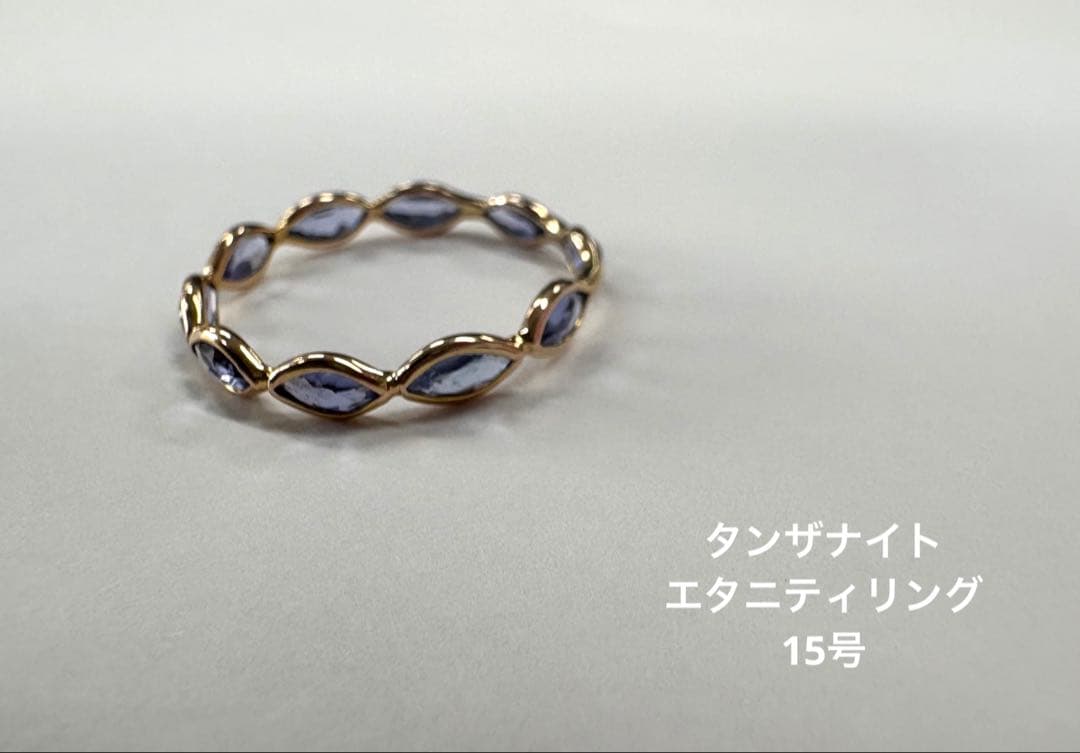 タンザナイト エタニティリング K10 15号