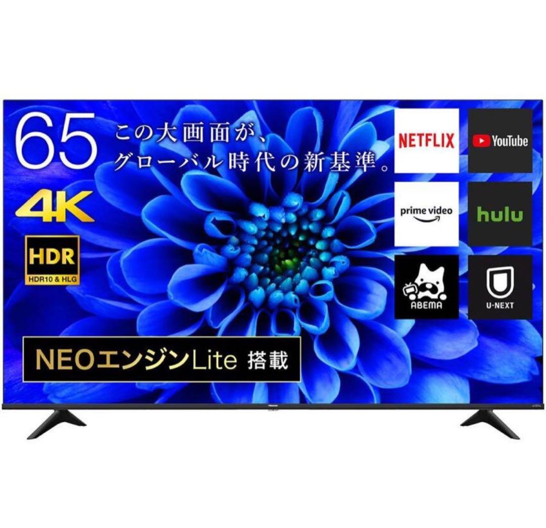 【未使用に近い】ハイセンス 65型4K液晶テレビ65E6G 2024年製