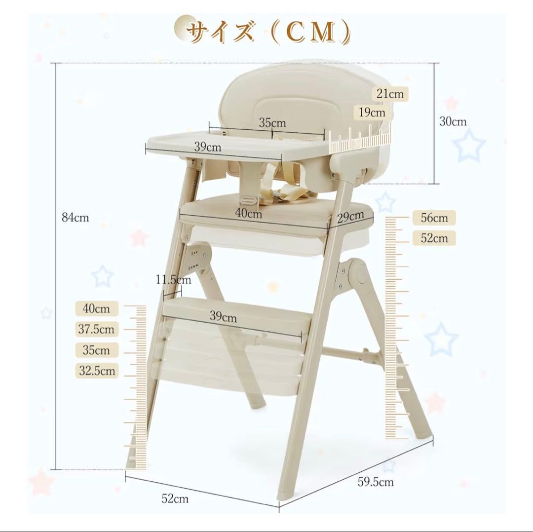 Thinkmax ベビーハイチェア ベージュ