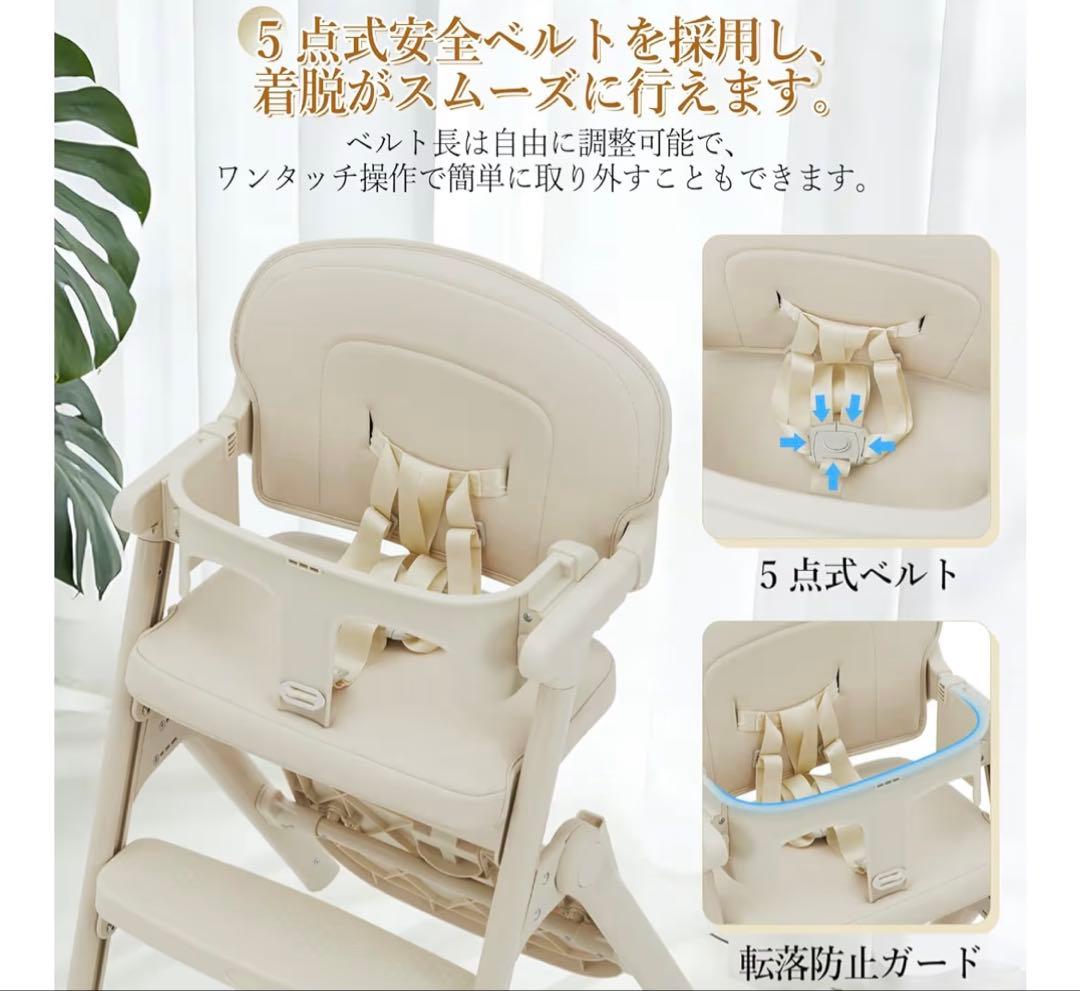 Thinkmax ベビーハイチェア ベージュ