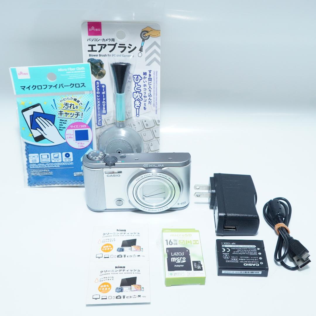 Casio カシオ EXILIM EX-ZR1700 コンパクトデジタルカメラ