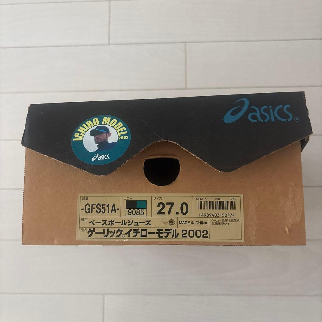 【激レア】アシックス　イチローモデル2002スパイク　27.0cm（未使用）